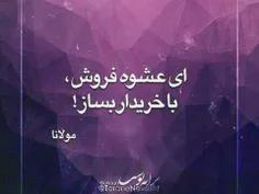 عکس نوشته sosan.2017 26707796