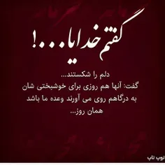 عکس نوشته shinnee 31197809