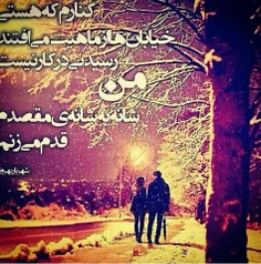 چشم ها را شستم...
