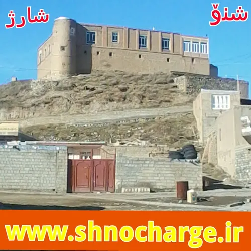 قلعه روستای سنگان درشهرستان اشنویه