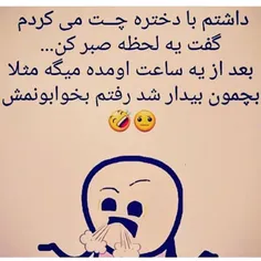 😐 😓 ی فکری باید بحال ای دخترا بکنیم اینجوری نمیشه 😕 😓