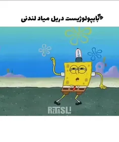 وادا 😂😂😂