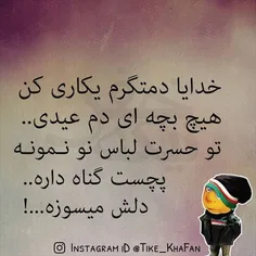 آمین 