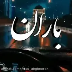 دلم غم داره امشب....