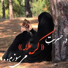 یه سلامی هم بکنیم