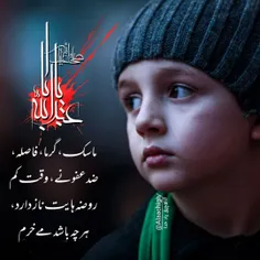 #السلام_علیک_یا_ابا_عبدالله_الحسین_🖤