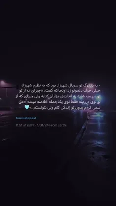 حرفی ندارمم🙃🌘