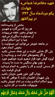 بِسْمِ اللَّهِ الرَّحْمَنِ الرَّحِیمِ
