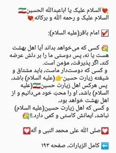 💘سلام یا مهدی💘