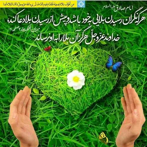 خدایا بازم خودت،هوای ما رو داشته باش