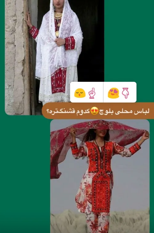 نظرت؟!😉😆