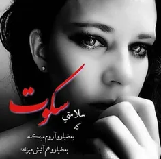 عکس نوشته sasan2017 23479923