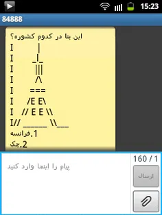 همین الان برام فرستادن خخخخخخخخ