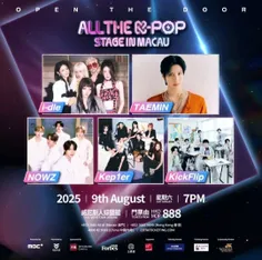 کیک‌فلیپ در لاین‌اپ کنسرت ALL THE KPOP STAGE که در تاریخ 
