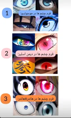 واقعا هر 3 تا شون با ادم حرف میزنه. 