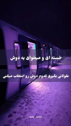 اوف وایب ۱خوبه