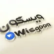 visgon_clip