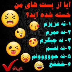 جواب