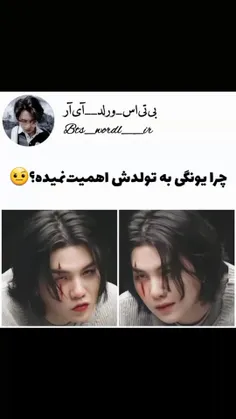 من عاشق شوگام پسر گلم 🖤🙂❤️