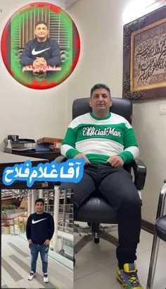 عکس جدید از سلطان دایی غلام فلاح