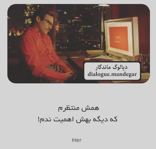 رها