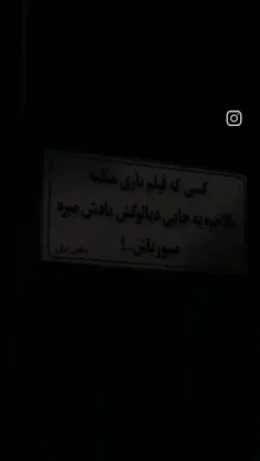 صبور باش