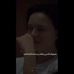 فالو کن گلبم پشیمون نمیشی هروز‌ کلیپ های خفن میزارم🥺💜