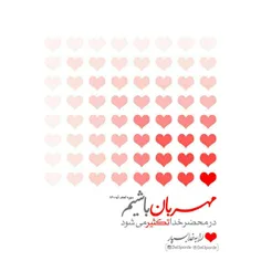 ❤ رابه خدابسپار