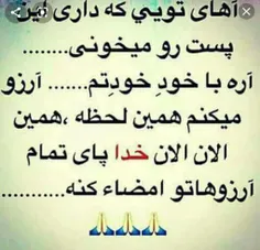 شبتون خوش و بدور از غم