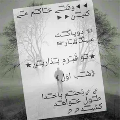 خستــــــــــم خـــــدا میفهـــــمــــــــــے