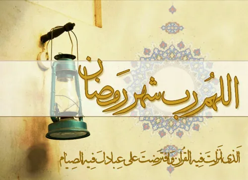 🌸 امام.حسن علیه السلام