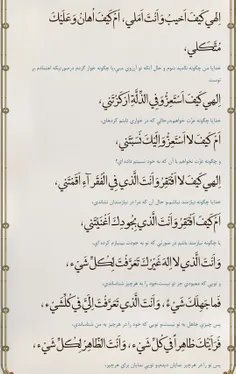 صفحه شصت و یک