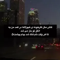 حقق دقیقاا😢