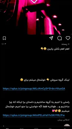 بچه ها خوش حال میشم به گروه ما بیاید♥♥