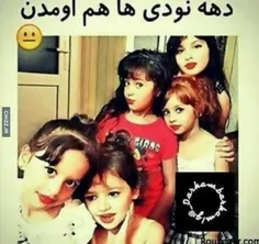 اینا رو کجا دلم بذارم.😐