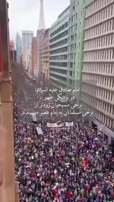 🌿 امام صادق علیه‌السلام: