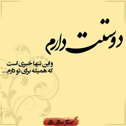 شعر و ادبیات mohammadmajid 26148492 - عکس ویسگون