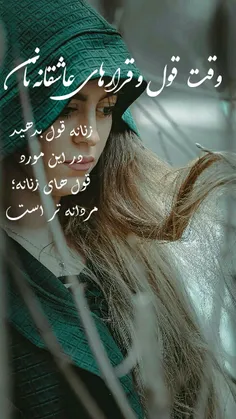 عکس نوشته nazanin_saeedi 22909514