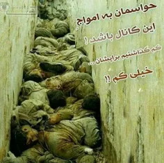 #شهید#شهدا#شهادت#بسیج