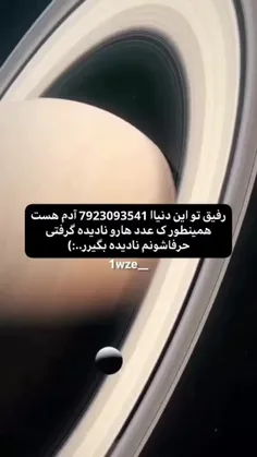 اوکی؟ 🥲