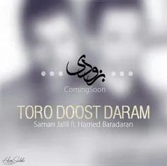 toro doost daram...