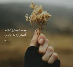 ..... تنهایی