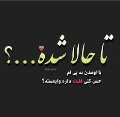 عکس نوشته 1333ebi 22916890