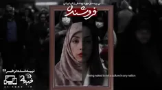 ❌ عادی شدن لختی زنان در برابر نگاه مردان!!