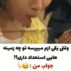 چرا اینقدر شباهت😂😂😂