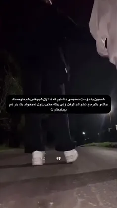 به پیجم ی سر بزنین خوشحال میشم:)