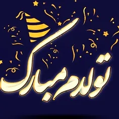 تولد سال 1402.01.09