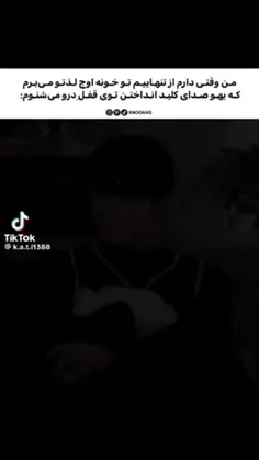 حق به توان صددد