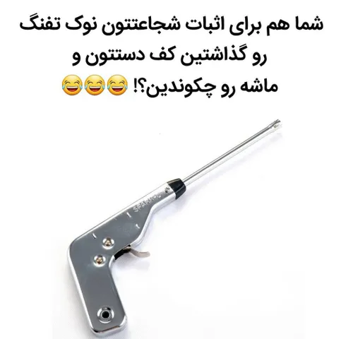 طنز و کاریکاتور monjaze287 32329803 - عکس ویسگون