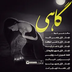 یکـی از همین روزهـا